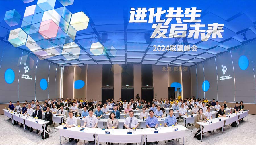 进化共生,发启未来——机械行业FANUC先进制造人才培养联盟峰会在京举行